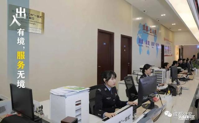 守護(hù)國門窗口的“微笑天使”——記成都天府新區(qū)公安出入境民警楊怡佳
