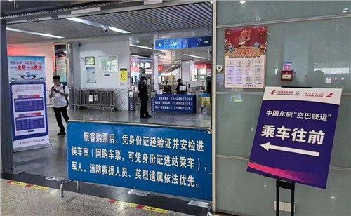 東航升級空巴聯(lián)運，蘇州始發(fā)航班助力長三角一體化與出入境服務(wù)新篇章