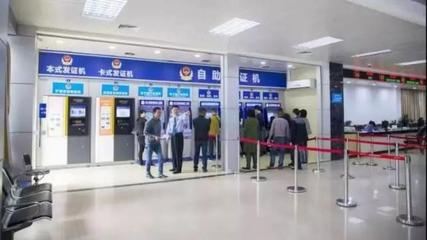 改革開放四十載 陽江公安護航行——出入境服務(wù)篇