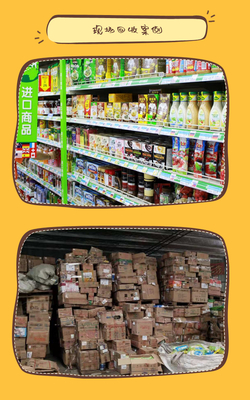 嘉興上門收購(gòu)食品市場(chǎng)行情-超市過(guò)期蛋糕處理商家-長(zhǎng)期合作