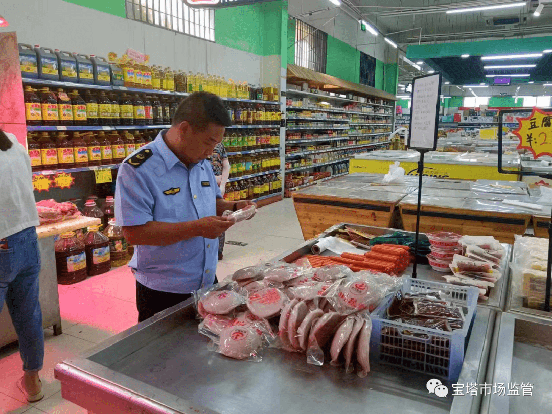 聚焦&ldquo;三個(gè)年&rdquo; || 寶塔區(qū):開(kāi)展預(yù)包裝食品、散裝食品專項(xiàng)整治