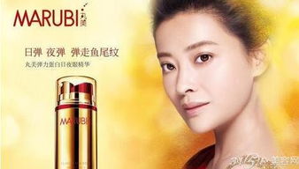 丸美化妝品怎么樣