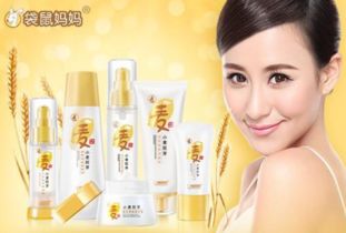 怎么樣代理袋鼠媽媽化妝品